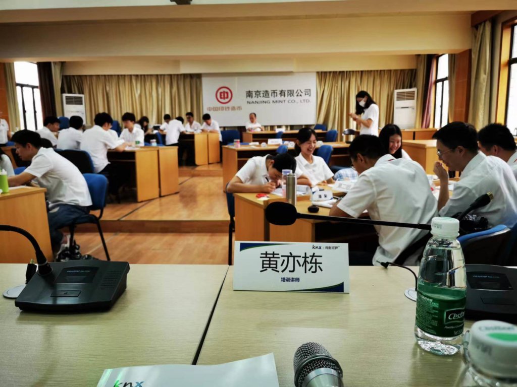 南京造币-职场思维导图内训-黄亦栋老师